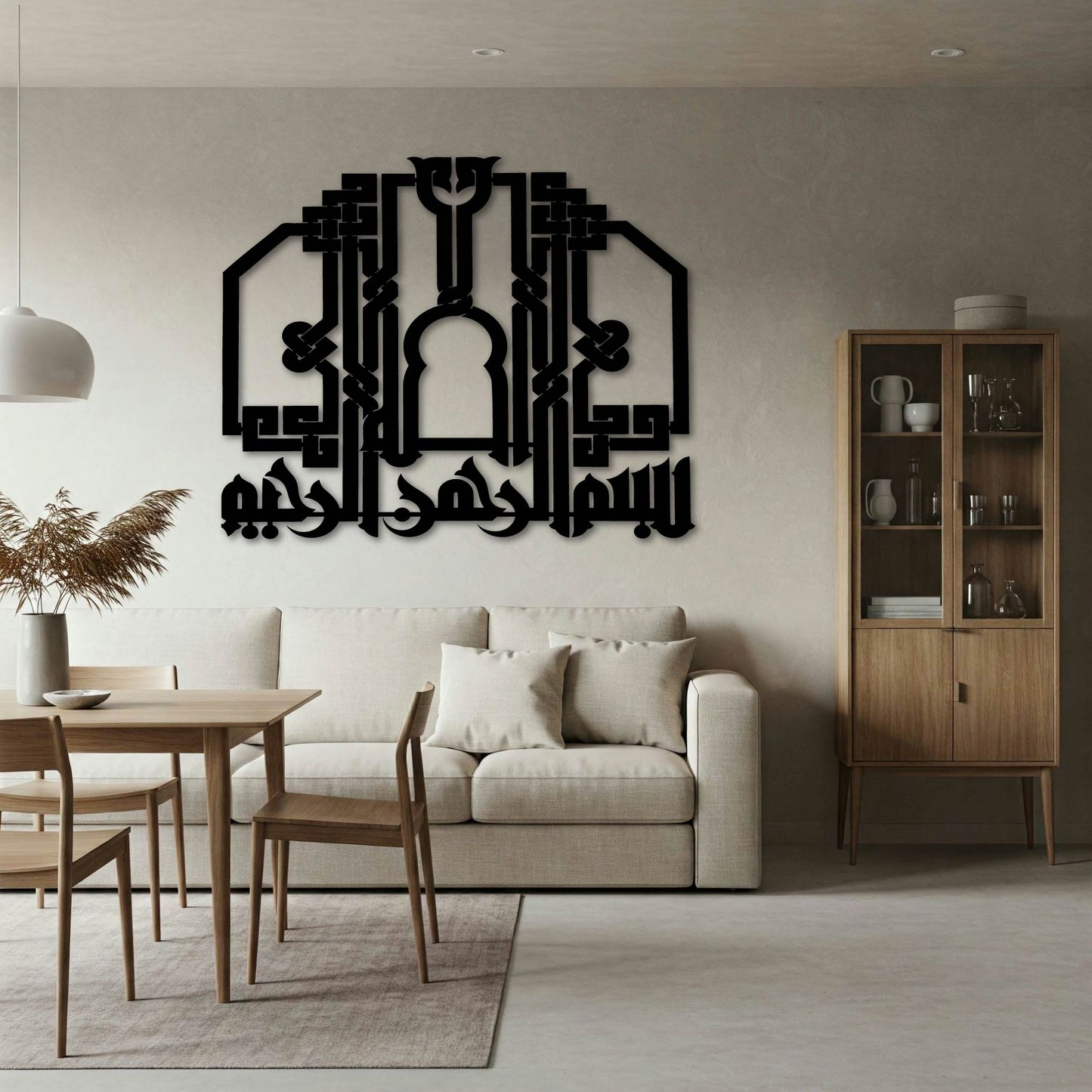 BISMILLAH FULL KUFIC METAL WALL ART
