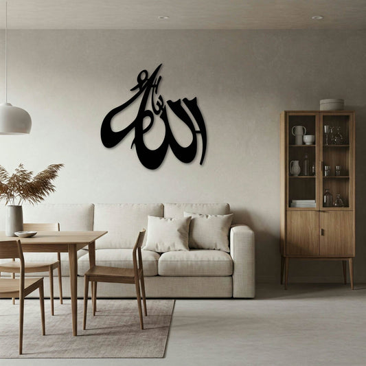 ALLAH SWT CALLIGRAPHY METAL WALL ART