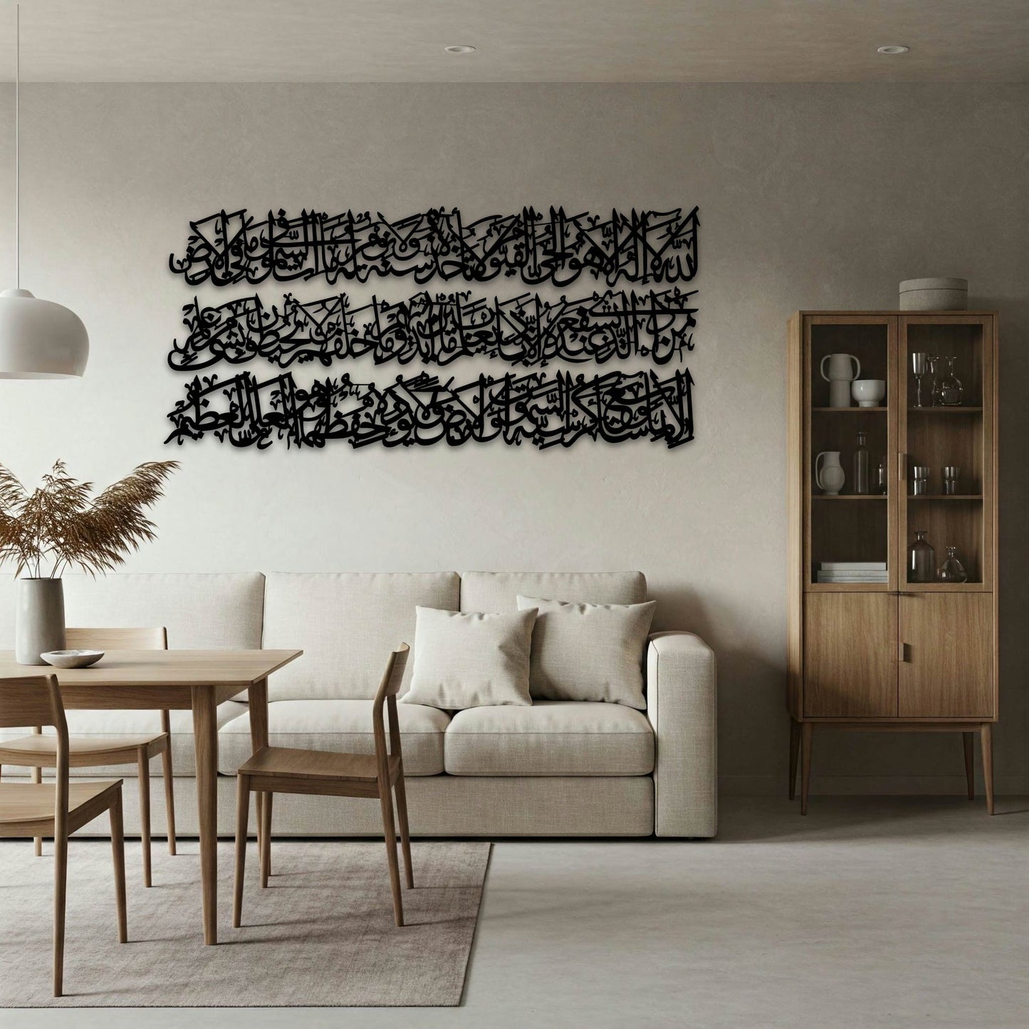 Ayaatul Kursi Full Islamic Metal Wall Art Frame 3 Piece