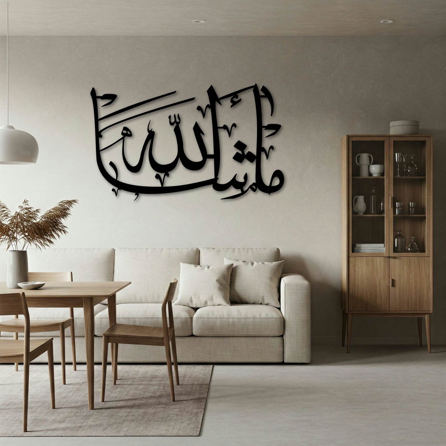 MASHALLAH SIMPLE METAL WALL ART