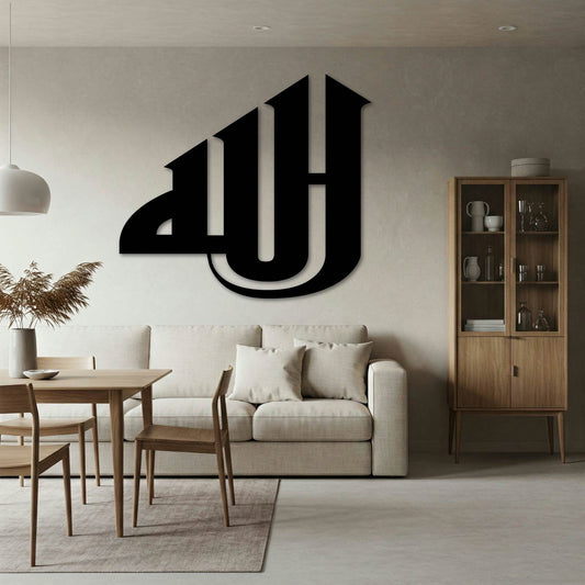 ALLAH SIMPLE KUFIC METAL WALL ART