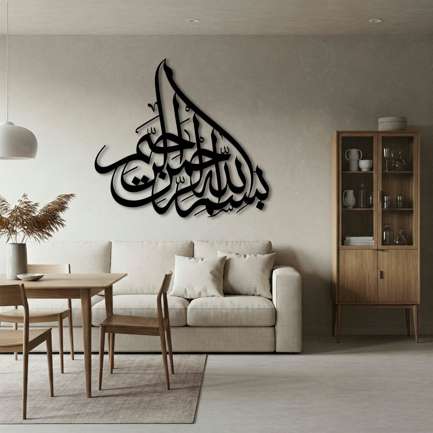 FULL BISMILLAH ARABIC CALLIGRAPHY METAL WALL ART