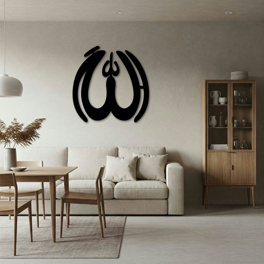 ALLAH BOLD METAL WALL ART