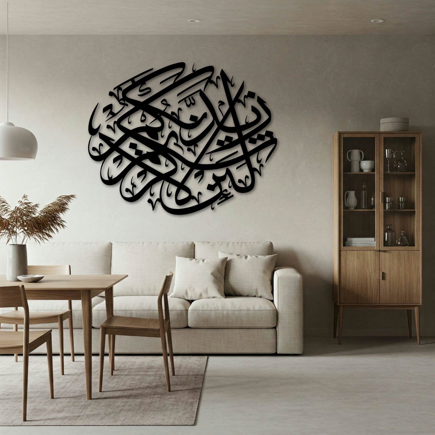 LAIN SHAKARTUM LA AZIDANNAKUM METAL WALL ART