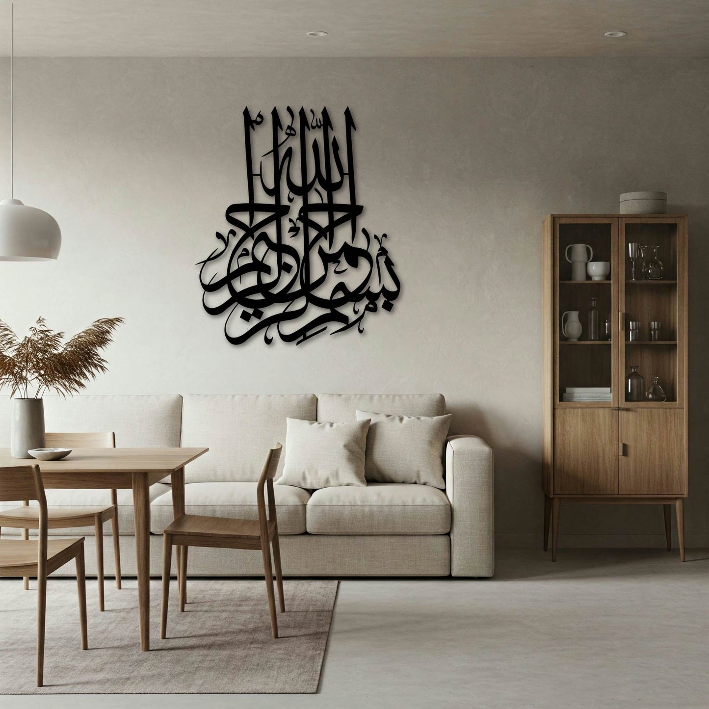 BISMILLAH FULL CALLIGRAPHY 2 METAL WALL ART