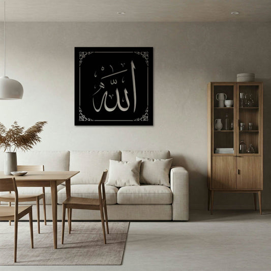 ALLAH CUTOUT METAL WALL ART