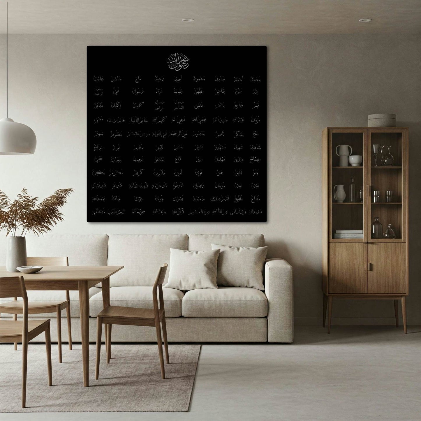 MUHAMMED (S.A.W) NAMES METAL WALL ART