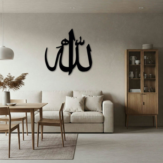 ALLAH ISLAMIC CALLIGRAPHY METAL WALL ART