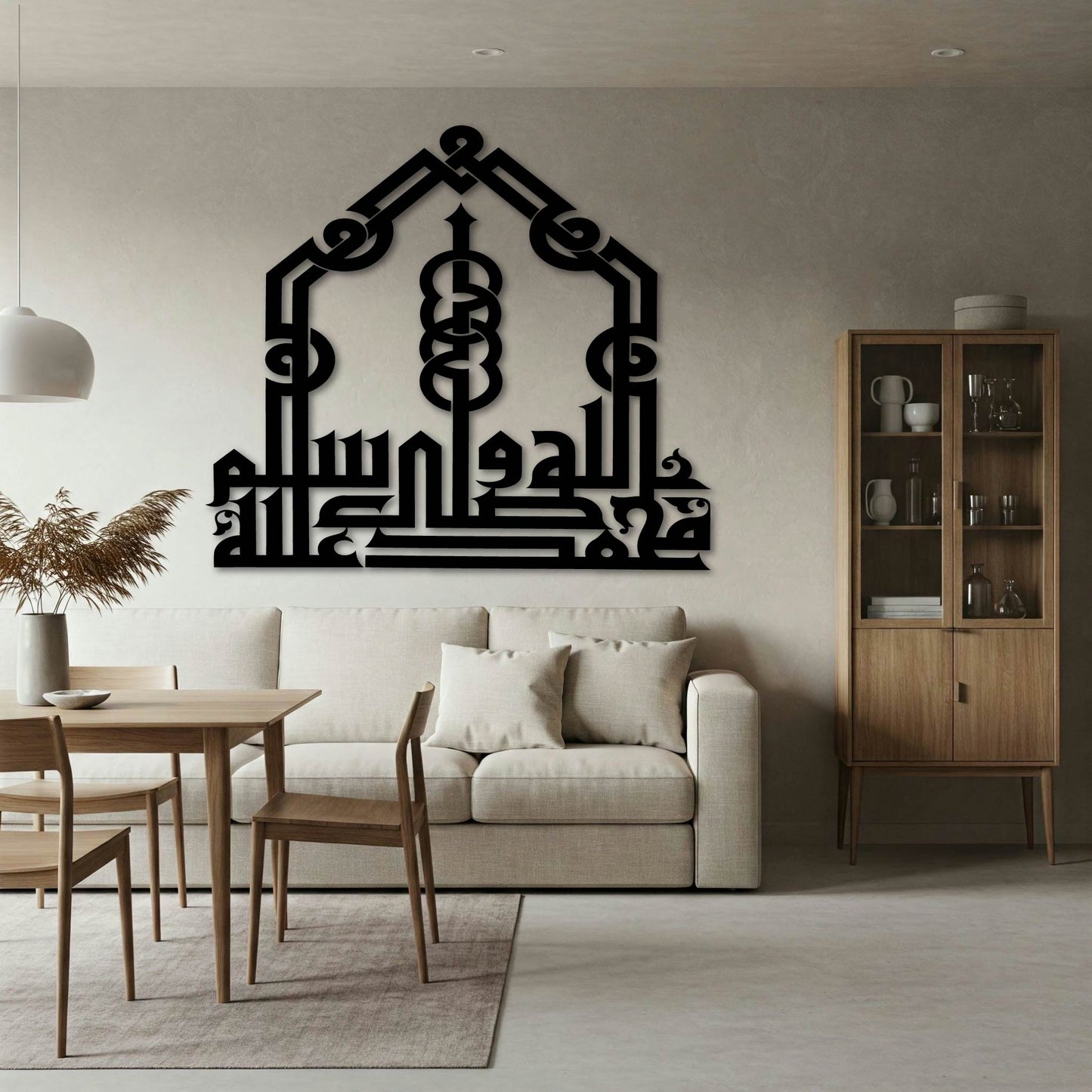 LA ILAHA FULL ARCH METAL WALL ART