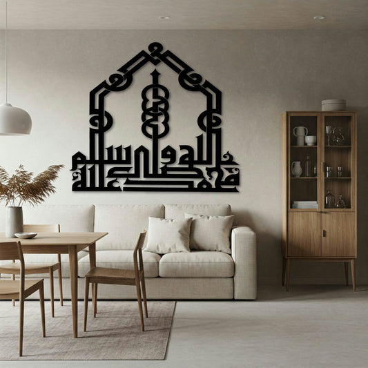 LA ILAHA FULL ARCH METAL WALL ART