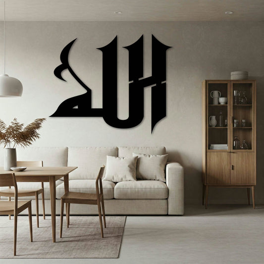 ALLAH CALLIGRAPHY METAL WALL ART