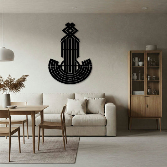 BISMILLAH KUFIC CALLIGRAPHY METAL WALL ART