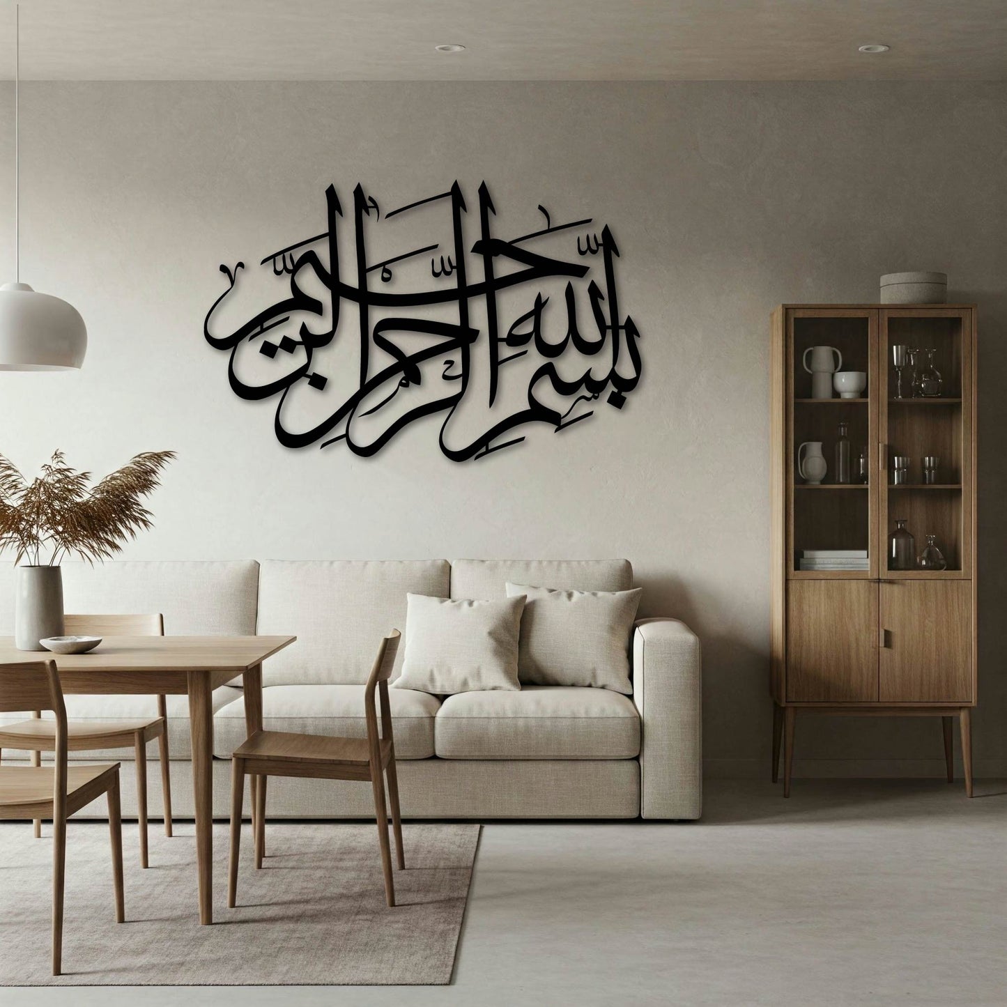 BISMILLAH SIMPLE 2 METAL WALL ART
