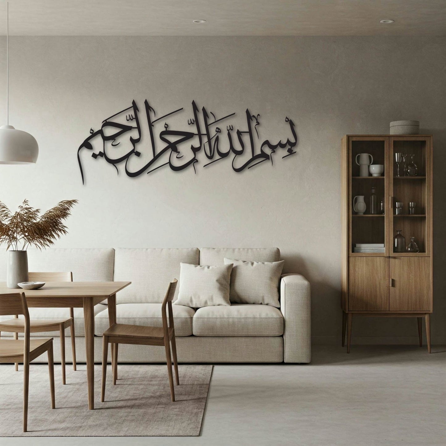 BISMILLAH FULL ARABIC METAL WALL ART