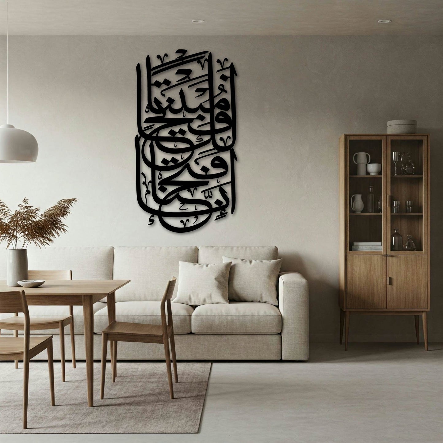 INNA FATAHNA LAKA FATHAN MUBINA METAL WALL ART