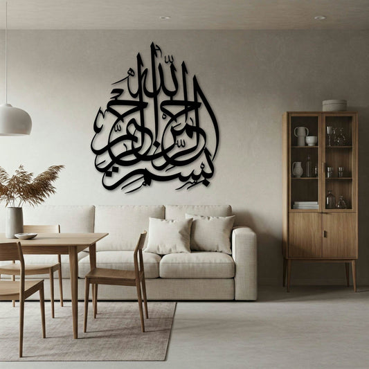 BISMILLAH FULL TEAR SHAPE METAL WALL ART