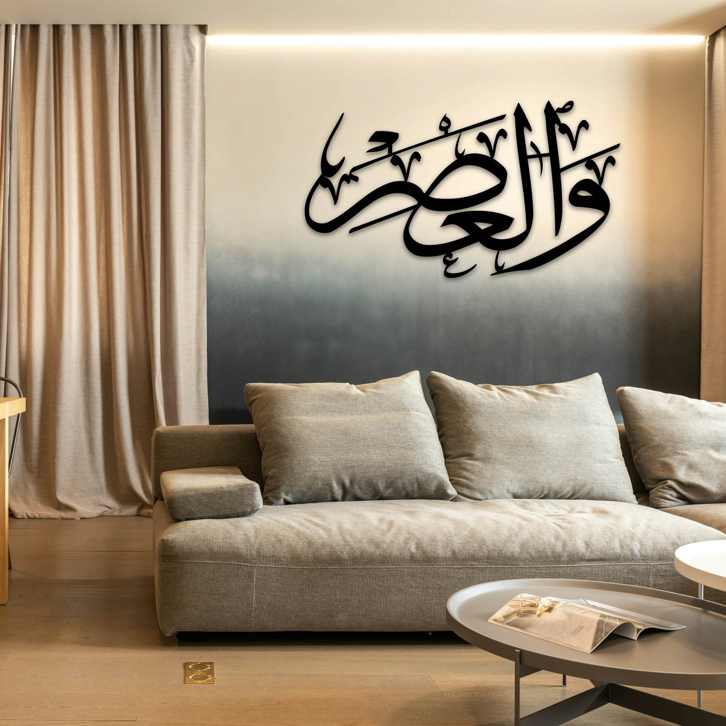 SURAH ASR PART 1 METAL WALL ART
