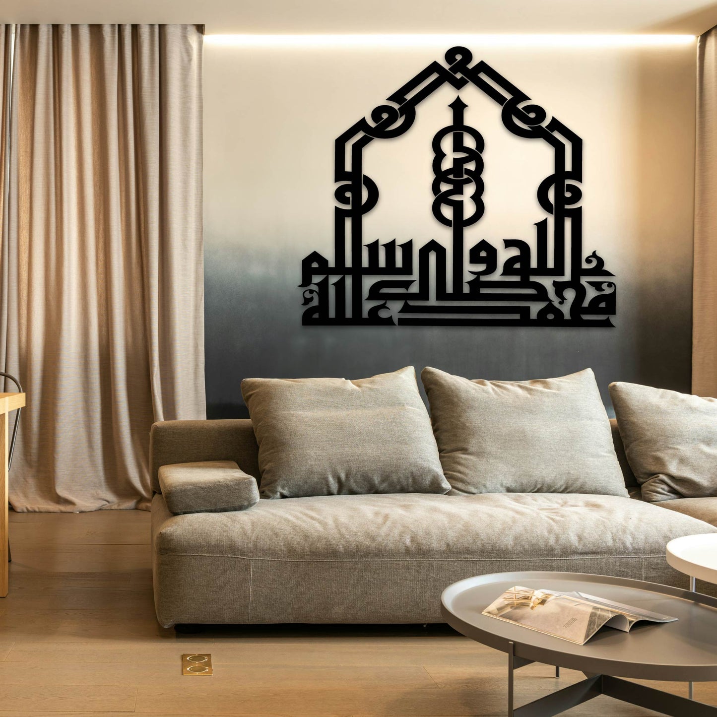 LA ILAHA FULL ARCH METAL WALL ART
