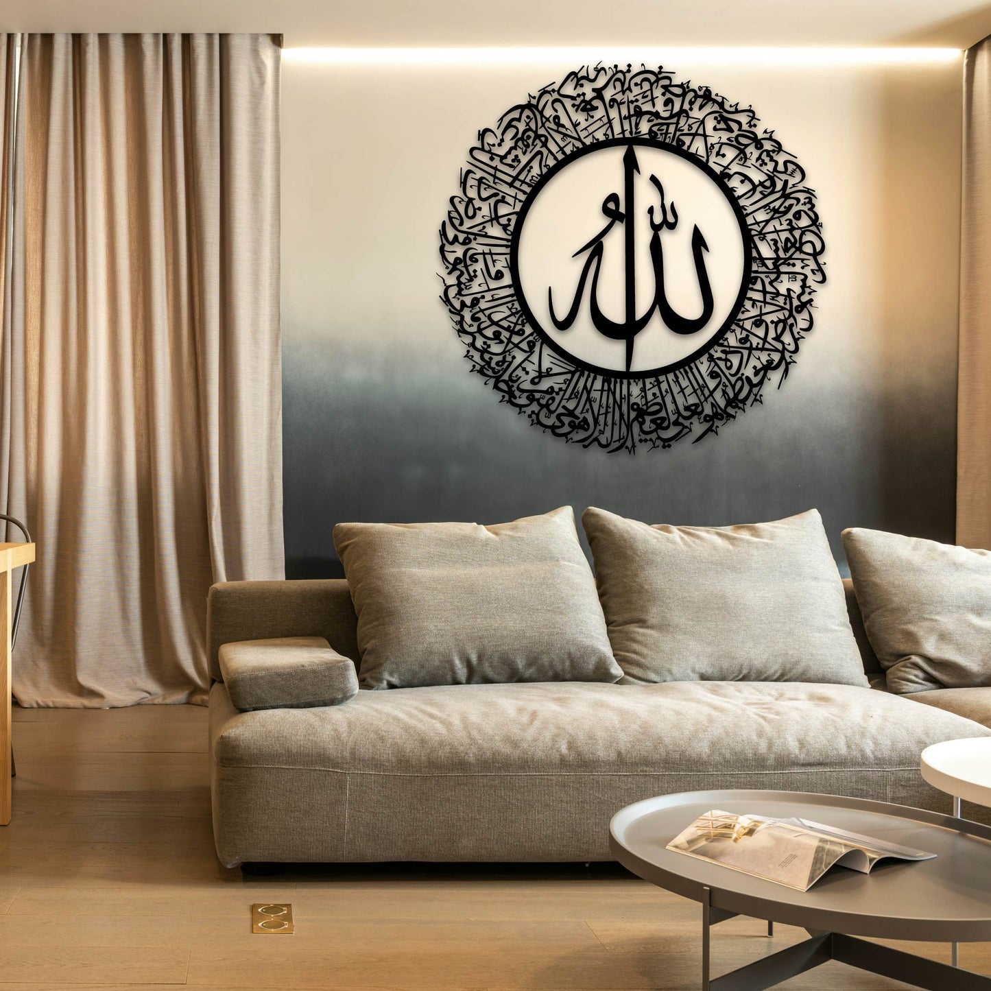 AYATUL KURSI ROUND SIMPLE CALLIGRAPHY METAL WALL ART