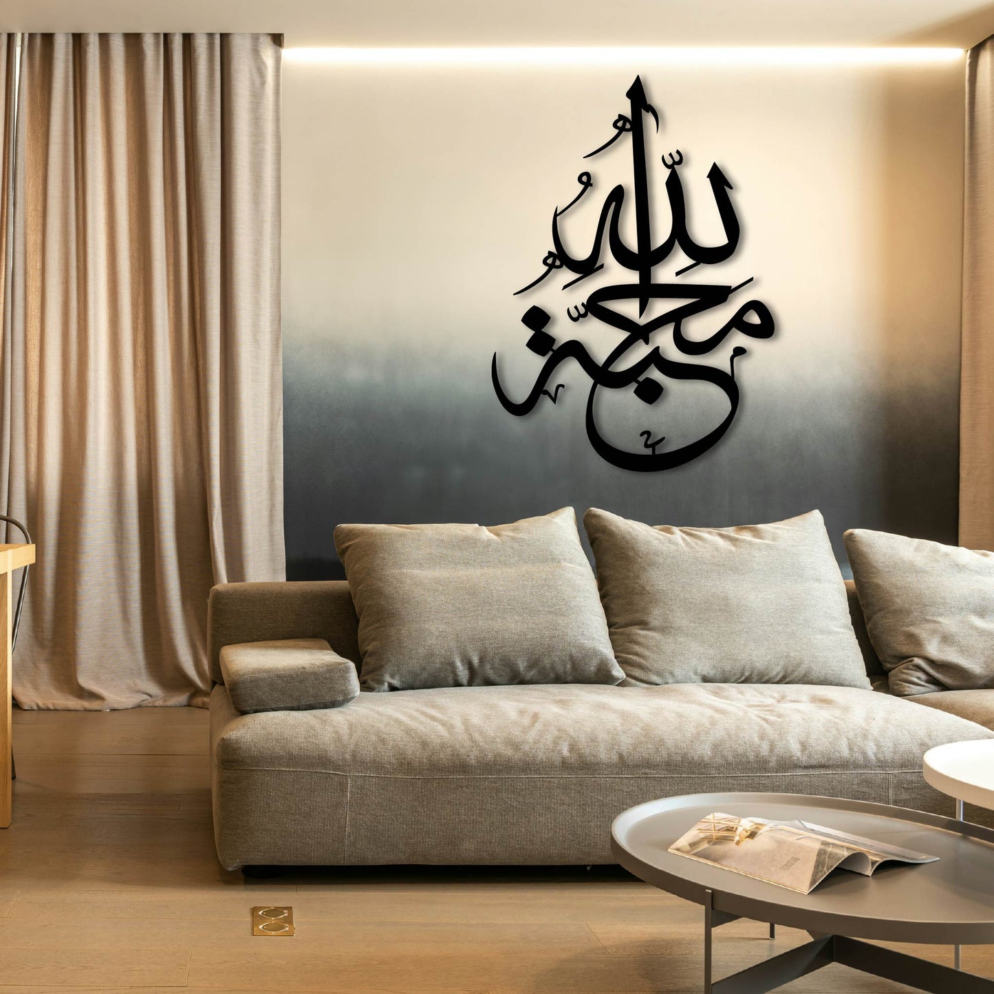 ALLAHUMABARIK METAL WALL ART