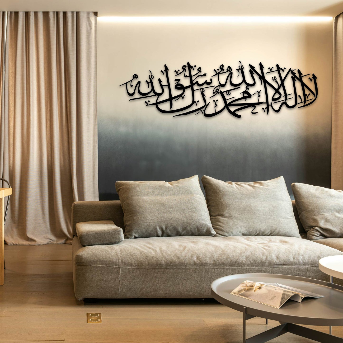 LA ILLAHA FULL CALLIGRAPHY METAL WALL ART