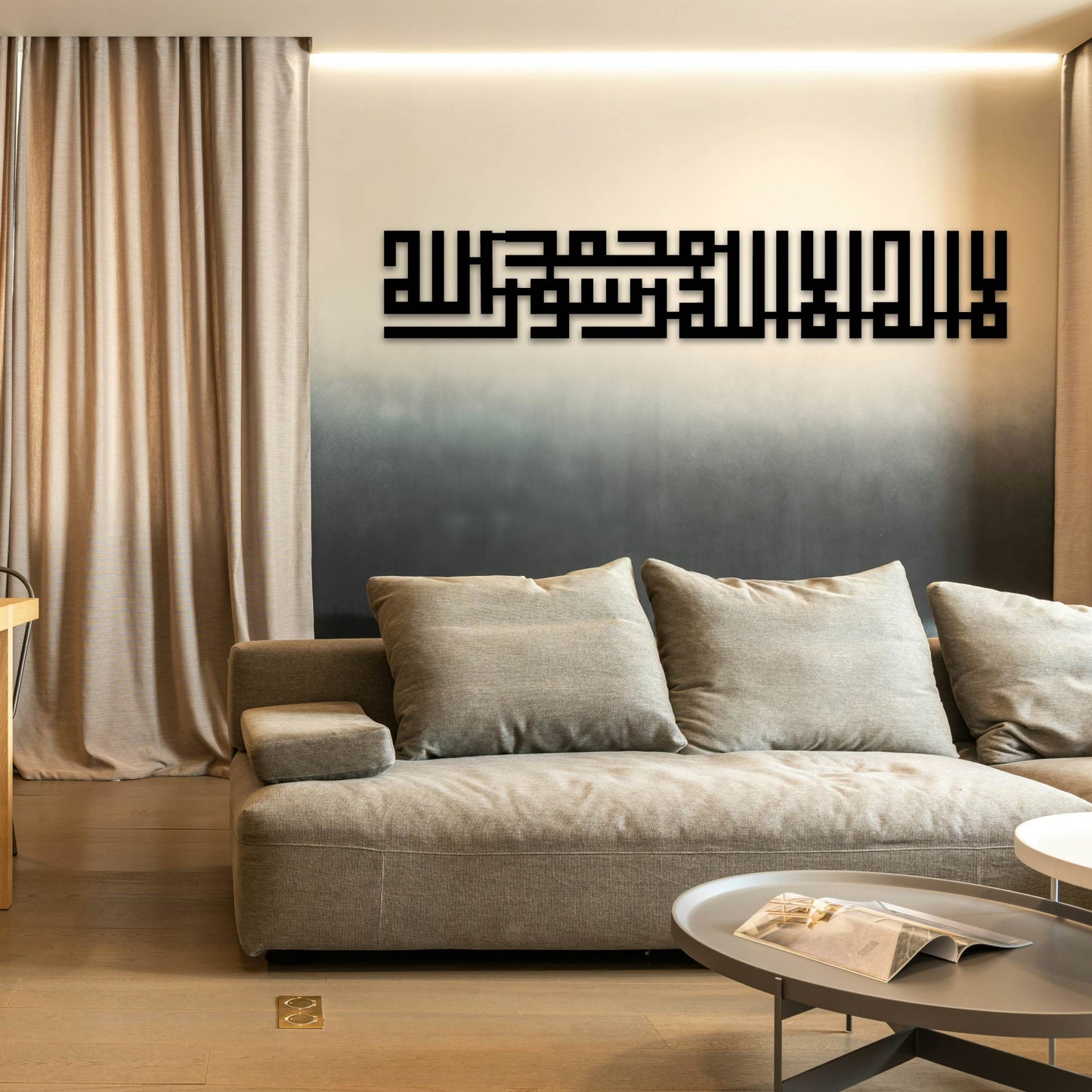 LA ILLAHA FULL KUFIC HORIZONTAL METAL WALL ART