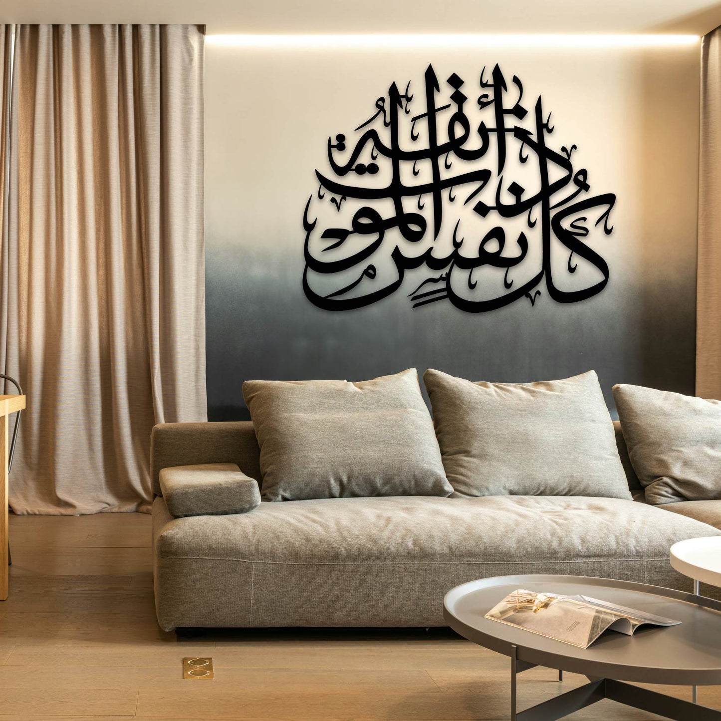 KULLU NAFSIN ZAIKATUL MAUT METAL WALL ART