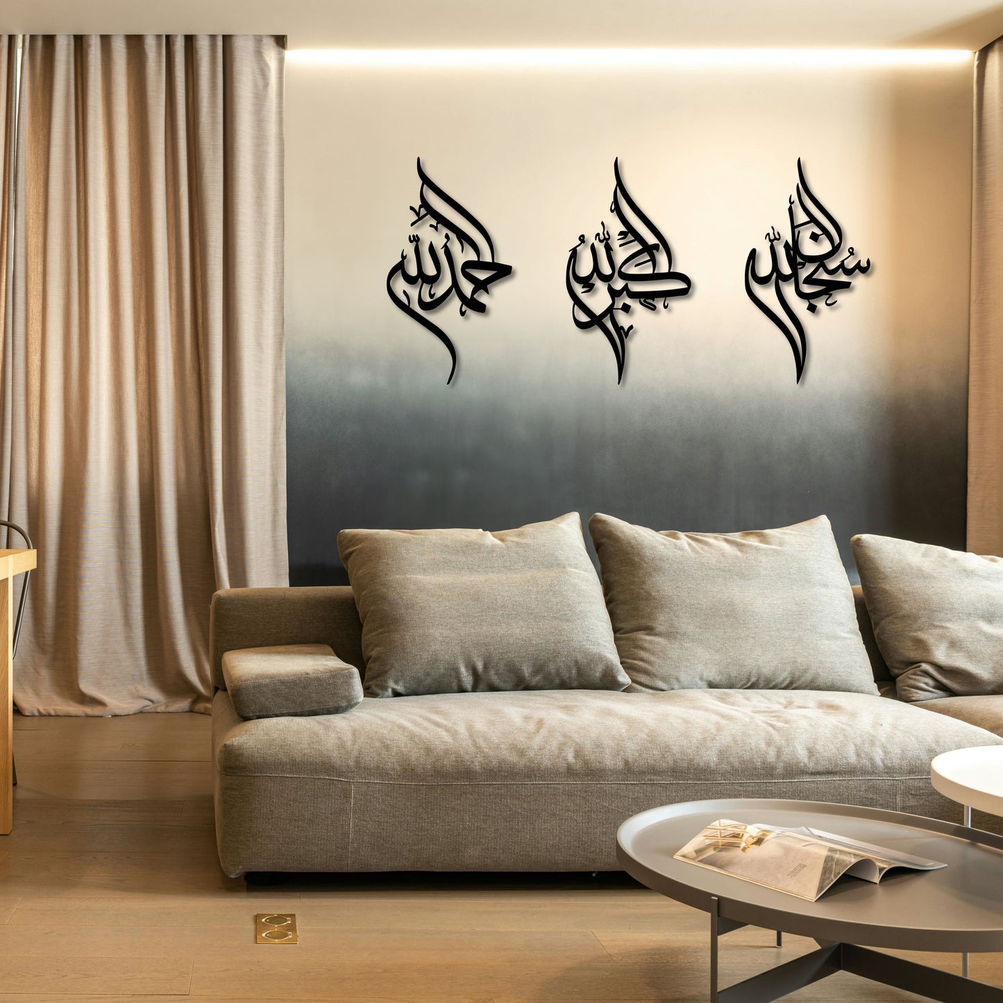 ALHAMDULILLAH SUBHANALLAH ALLAHU AKBAR 3PC ARABIC SET 2 METAL WALL ART