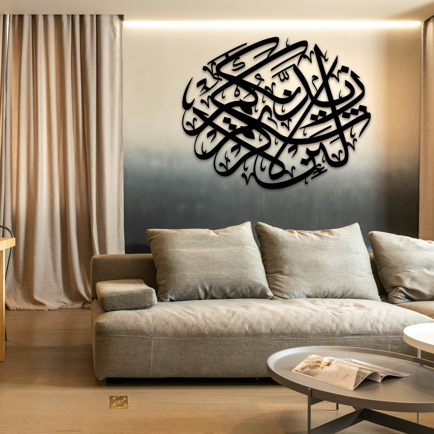 LAIN SHAKARTUM LA AZIDANNAKUM METAL WALL ART