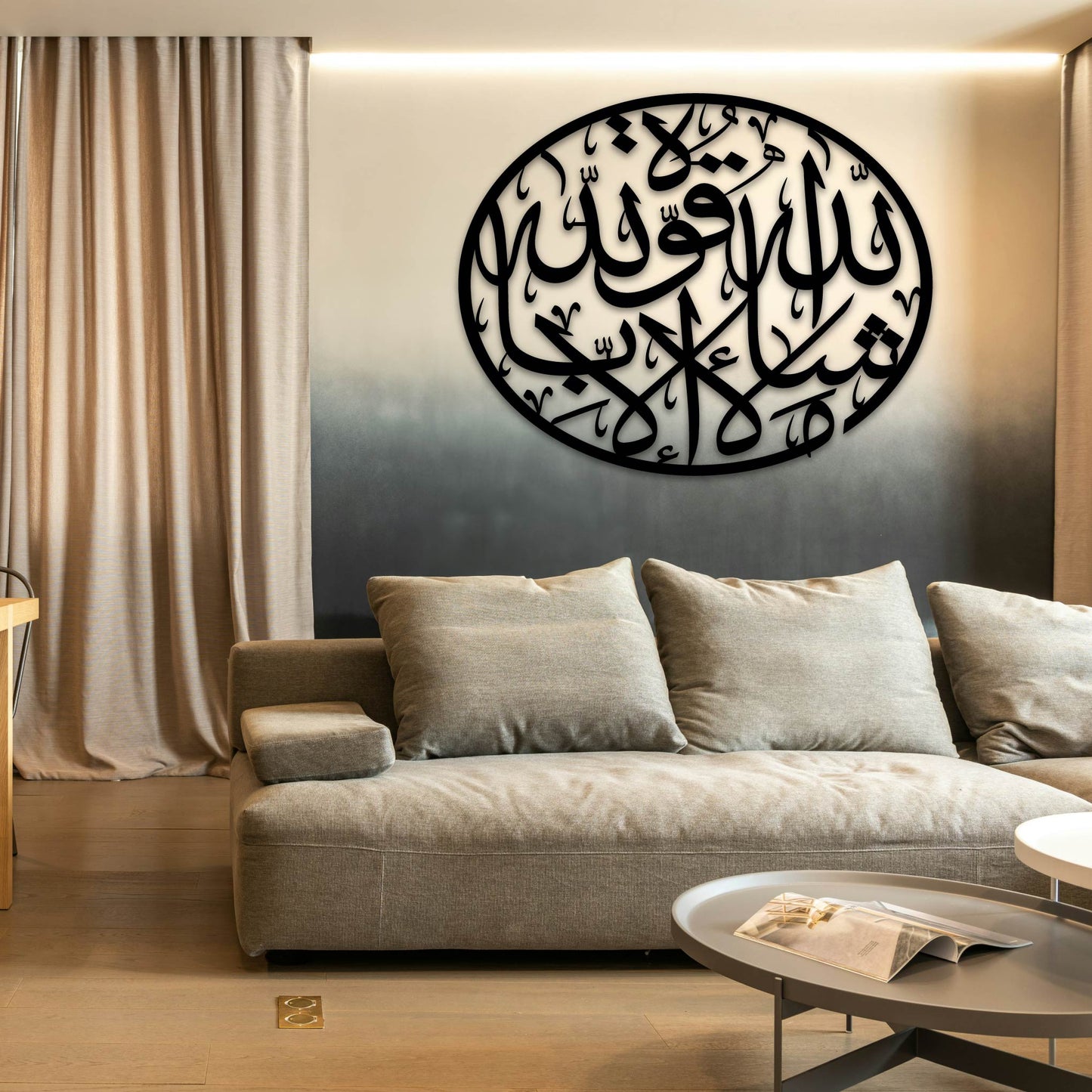 MASHALLAH LA HAWLA WALA QUWATA METAL WALL ART