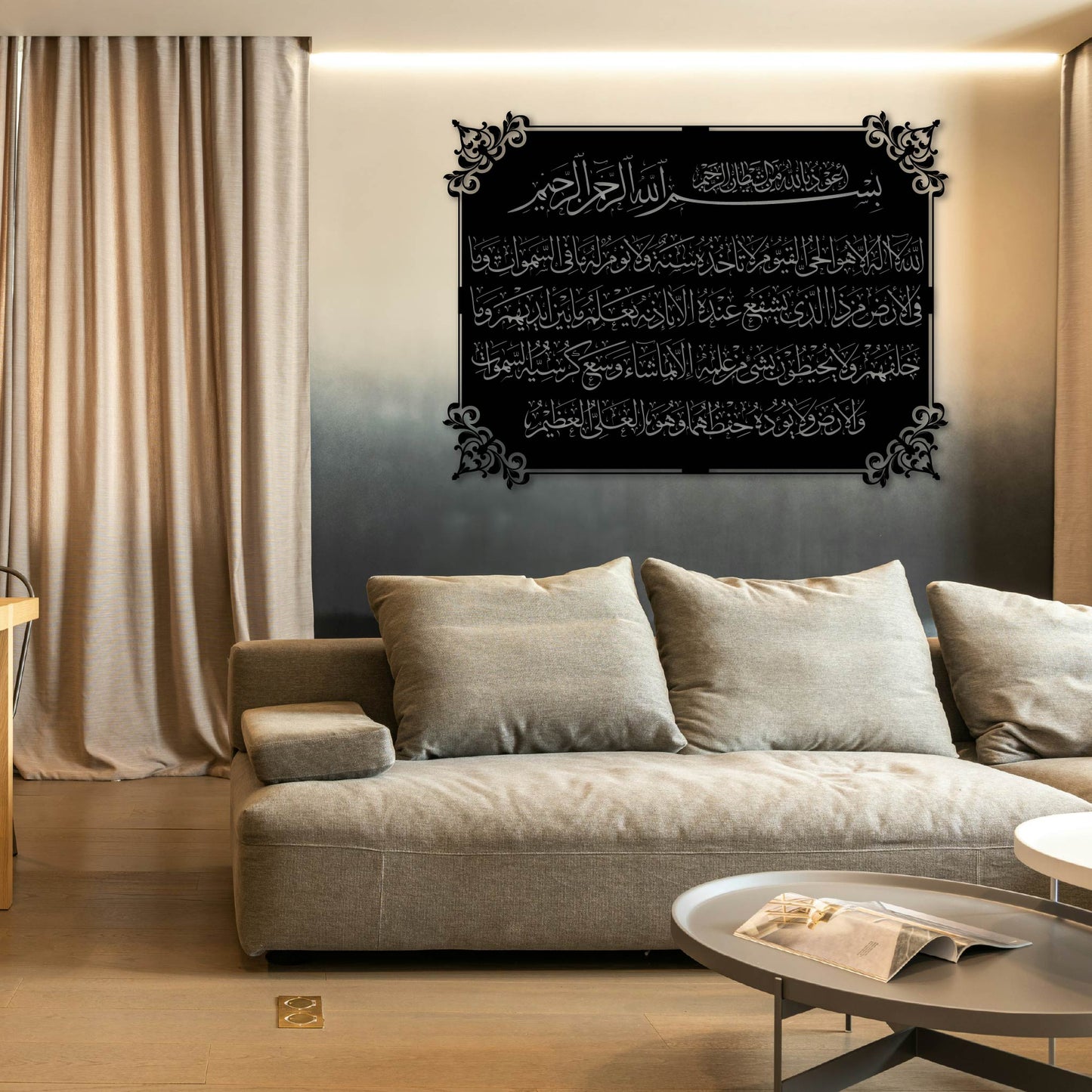 AYATUL KURSI FRAME METAL WALL ART