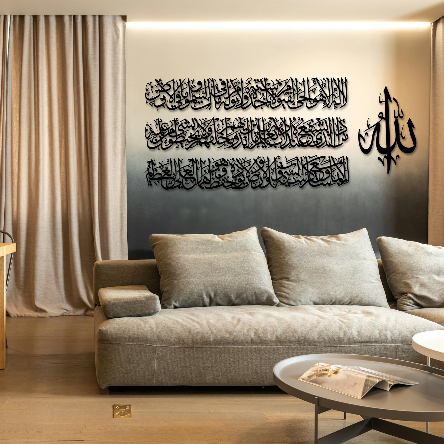 4PC AYATUL KURSI DETAILED METAL WALL ART