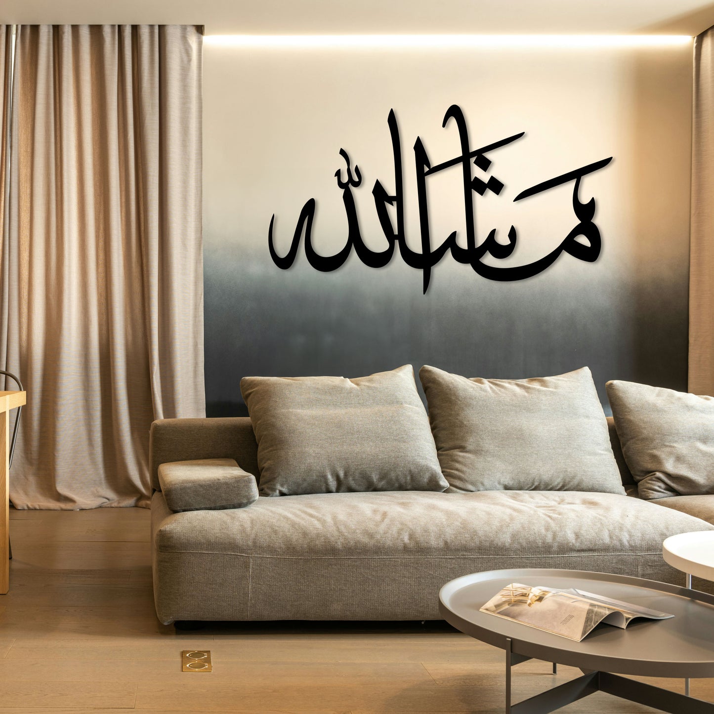 MASHALLAH HORIZONTAL METAL WALL ART