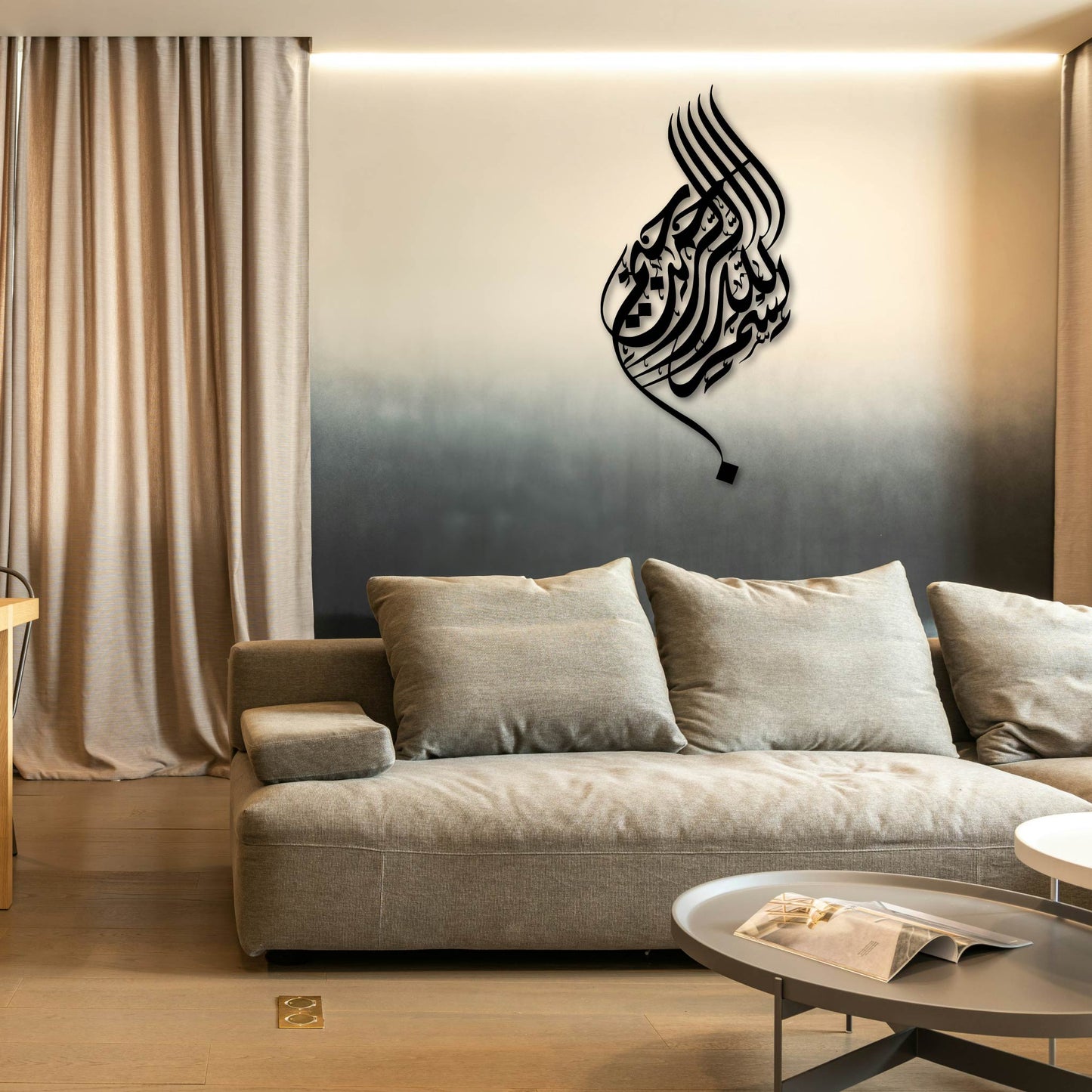 BISMILLAH DETAILED METAL WALL ART