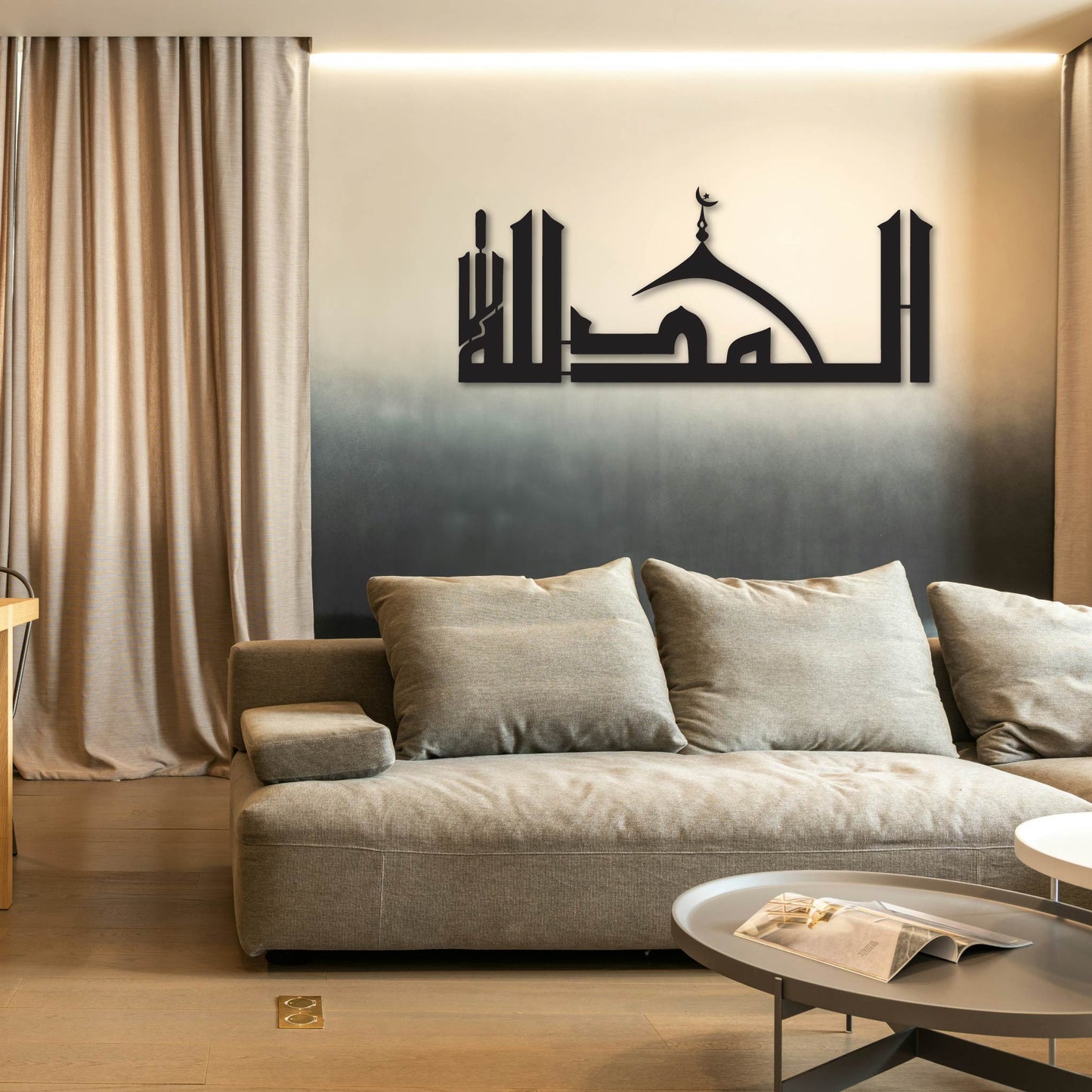 ALHAMDULLILAH ALL PRAISE TO GOD METAL WALL ART