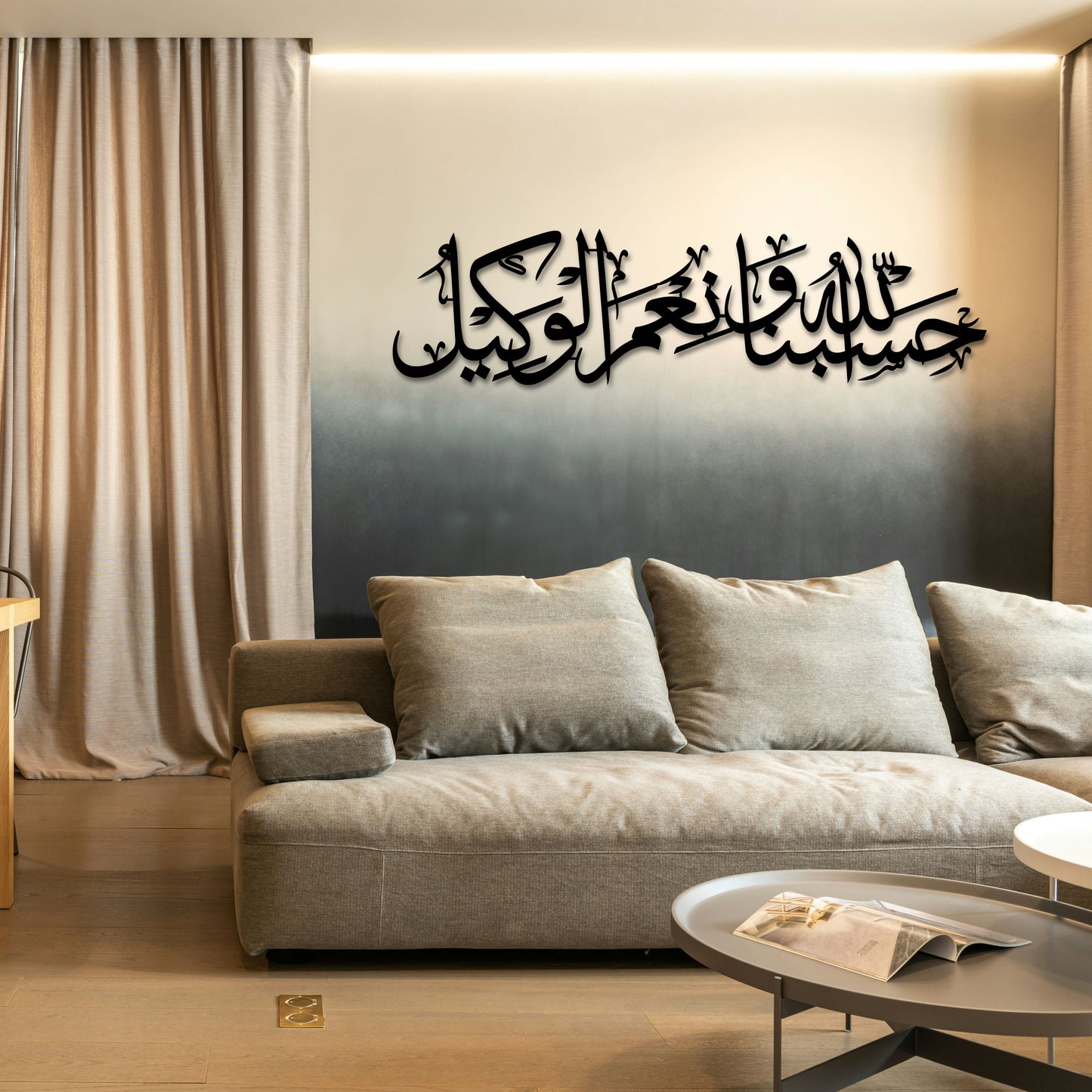 HASBUNALLAH HORIZONTAL 2 ISLAMIC METAL WALL ART