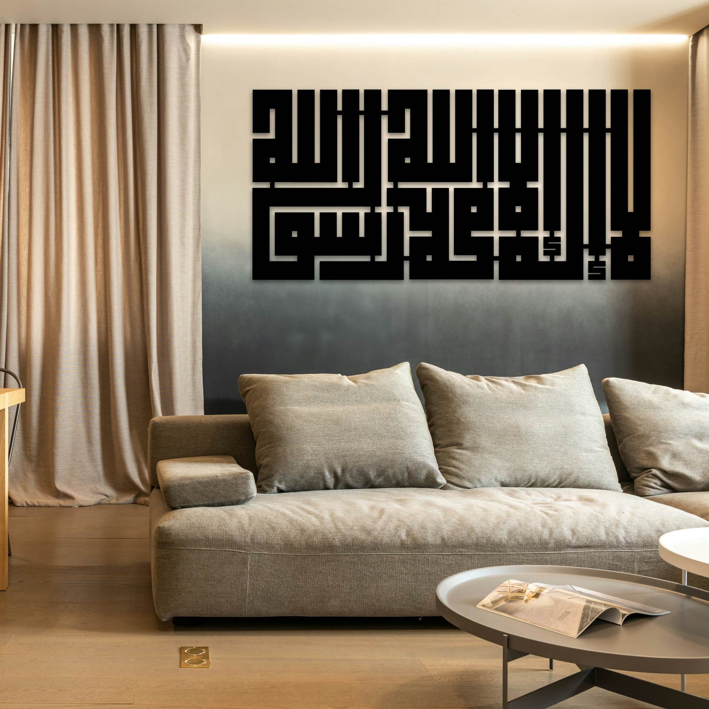 LA ILLAHA FULL KUFIC RECTANGLE METAL WALL ART