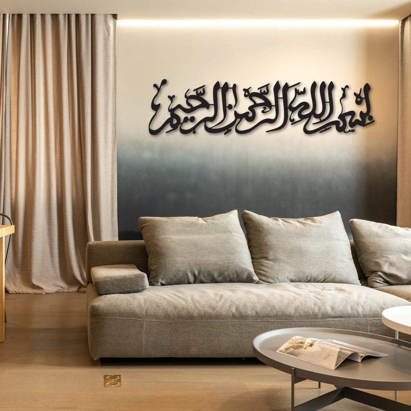 BISMILLAH FULL BOLD METAL WALL ART