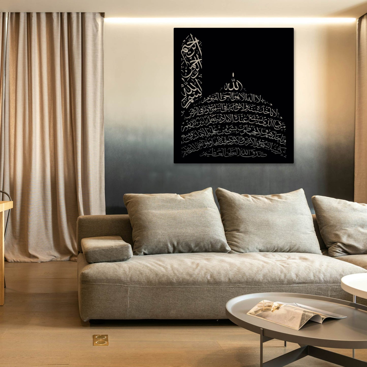 AYATUL KURSI DOME METAL WALL ART