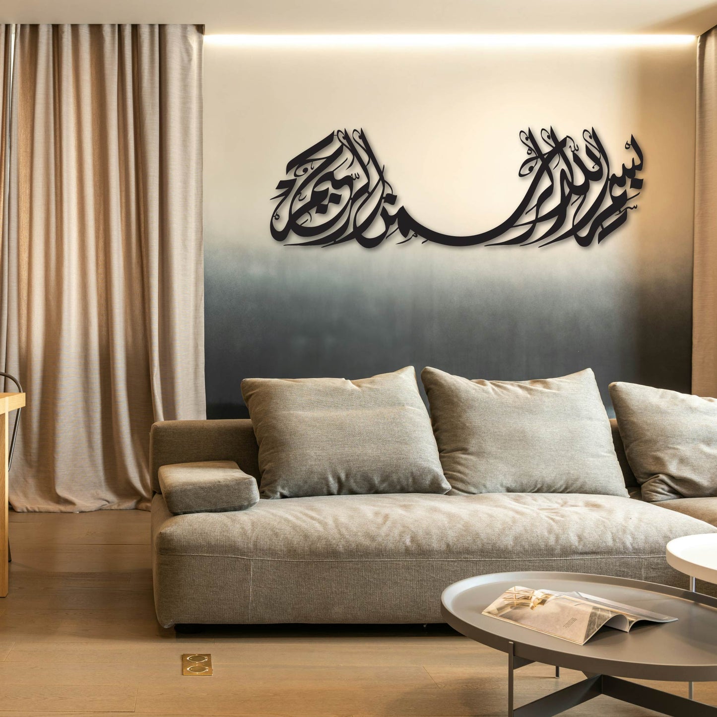 BOLD BISMILLAH HORIZONTAL METAL WALL ART