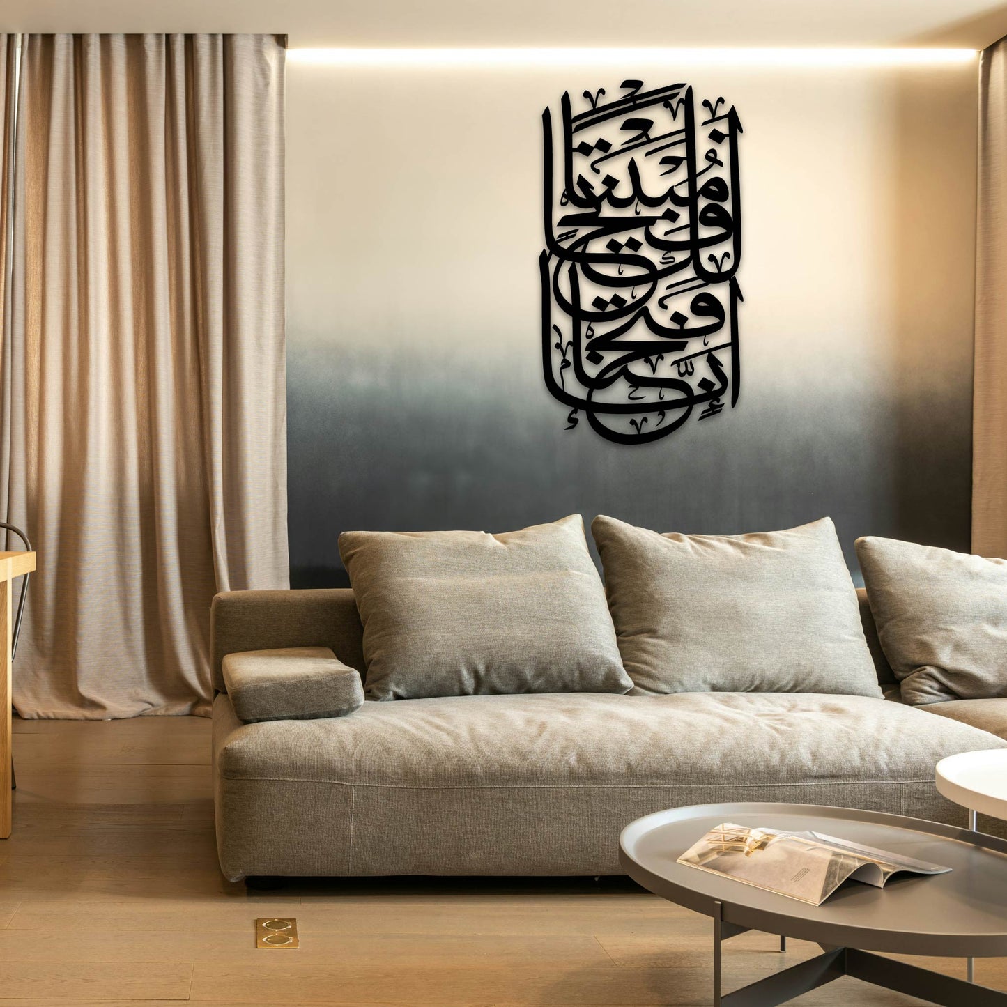 INNA FATAHNA LAKA FATHAN MUBINA METAL WALL ART