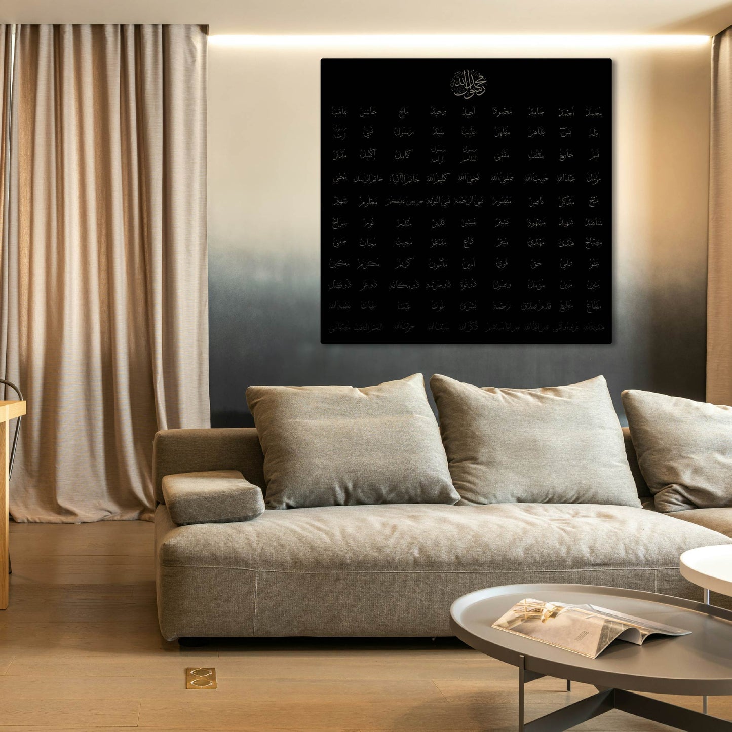 MUHAMMED (S.A.W) NAMES METAL WALL ART