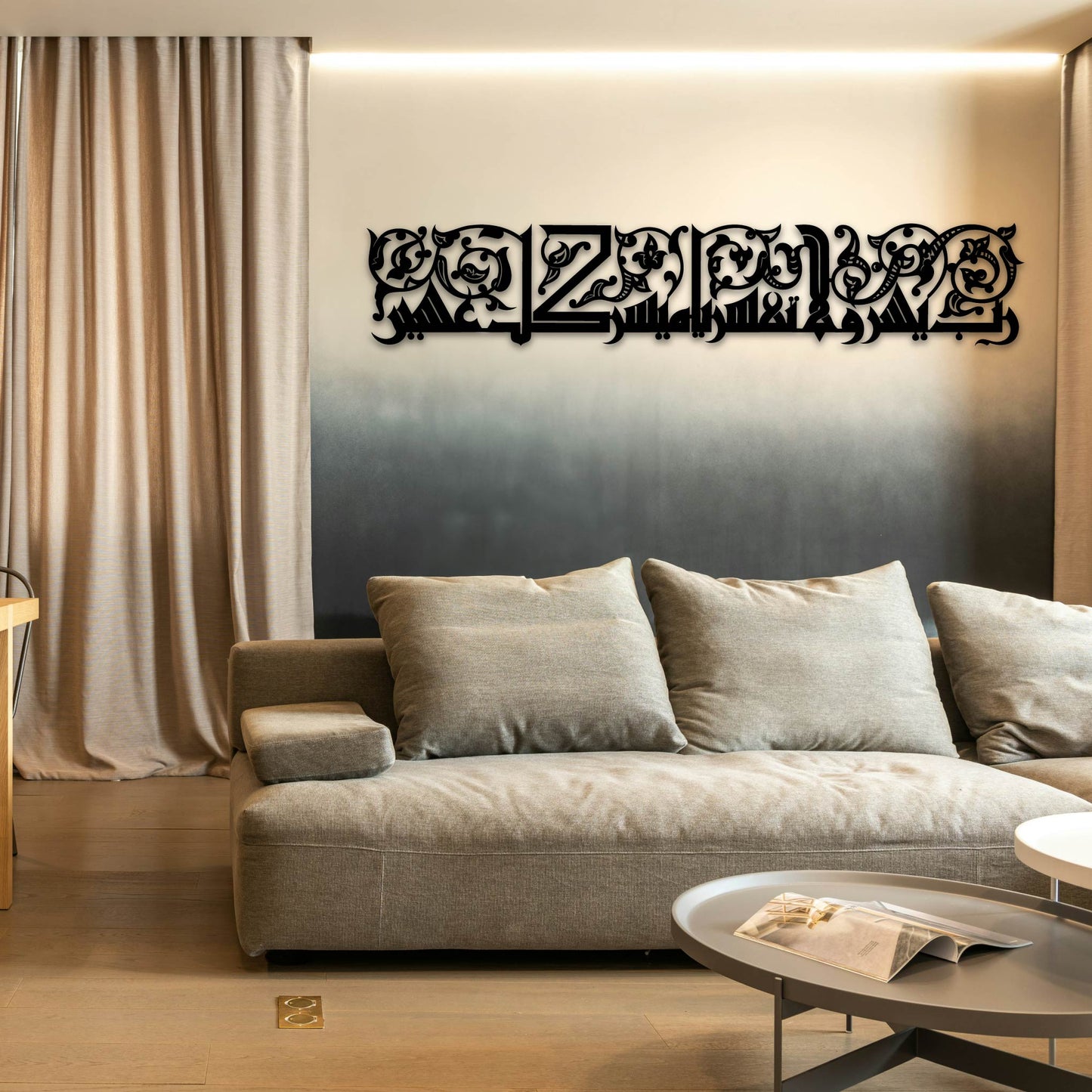 DUA TO MAKE THINGS EASY METAL WALL ART
