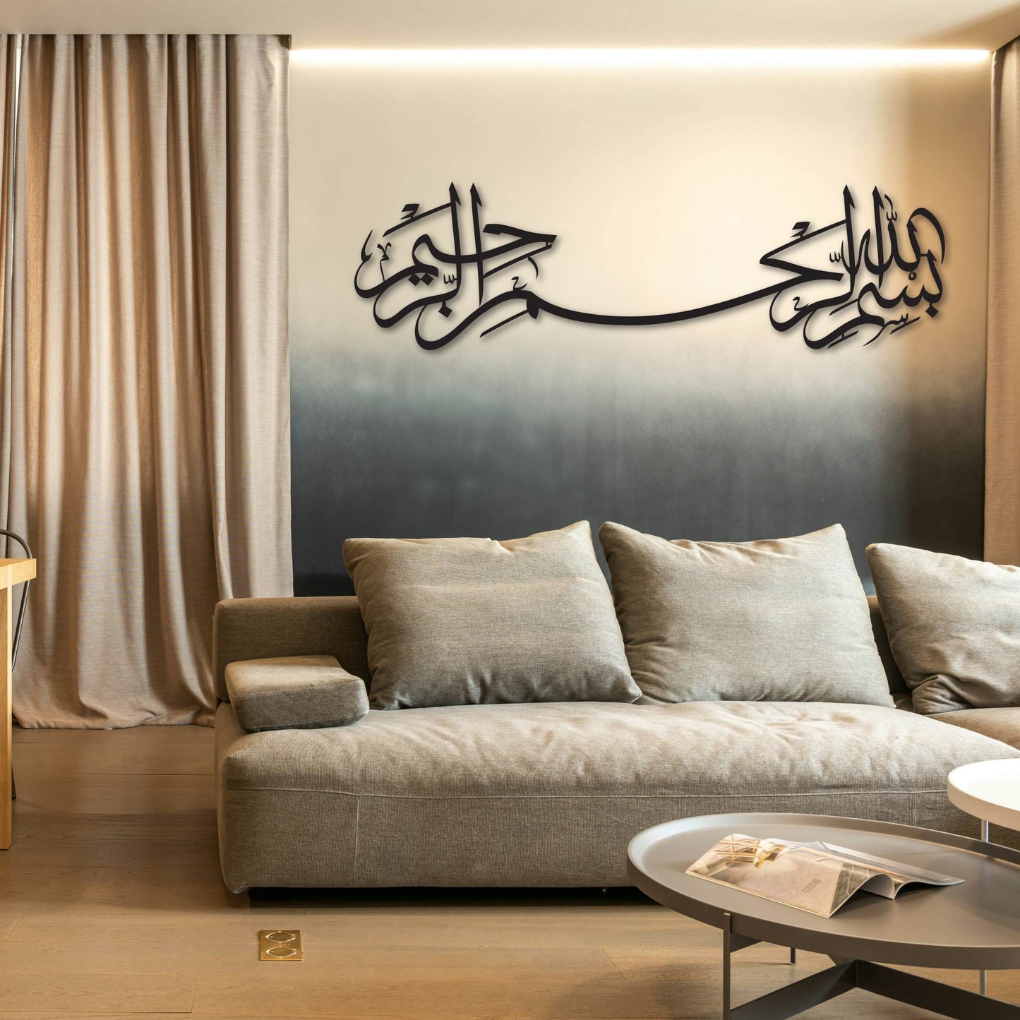 BISMILLAH FULL HORIZONTAL 3 METAL WALL ART