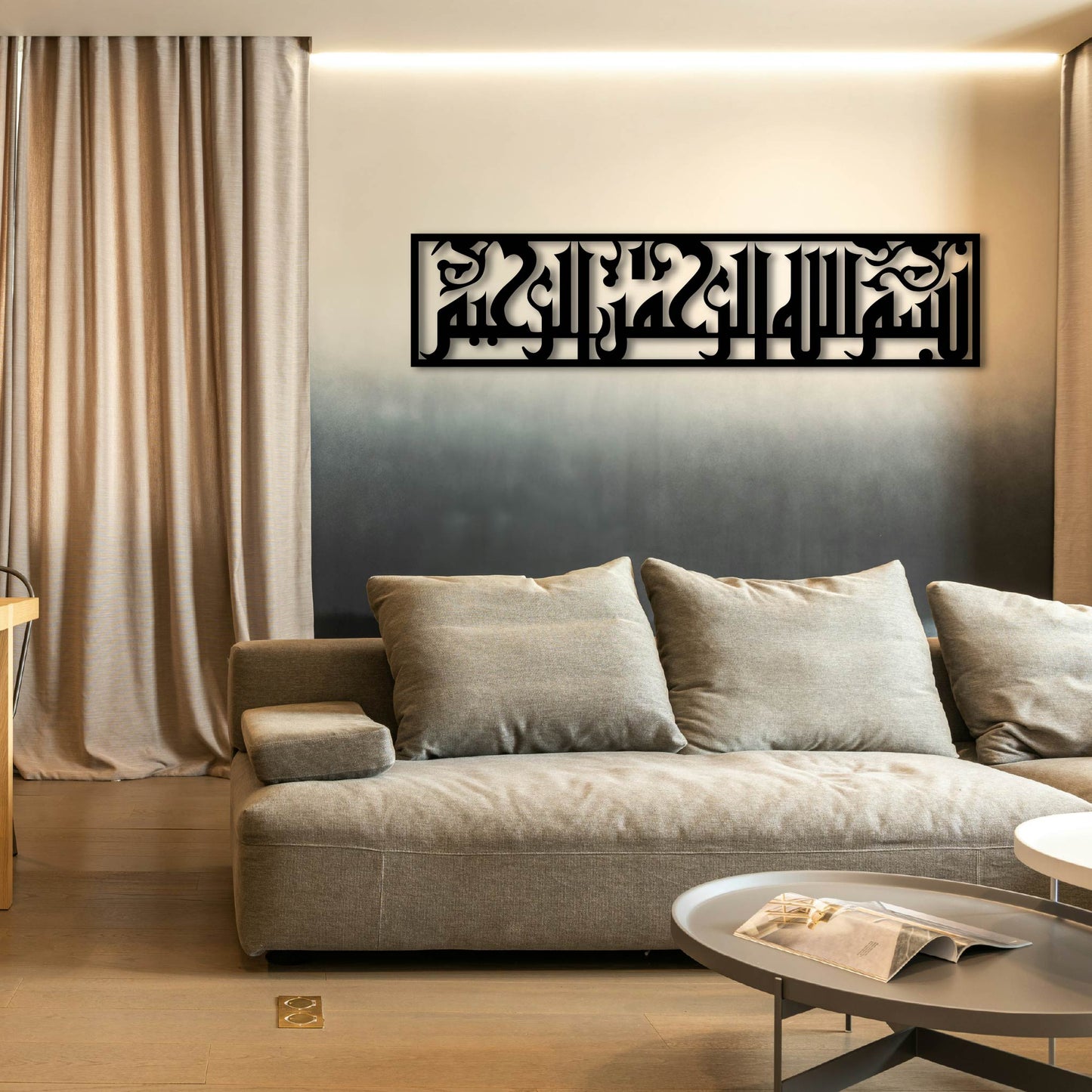 BISMILLAH KUFIC FRAME METAL WALL ART