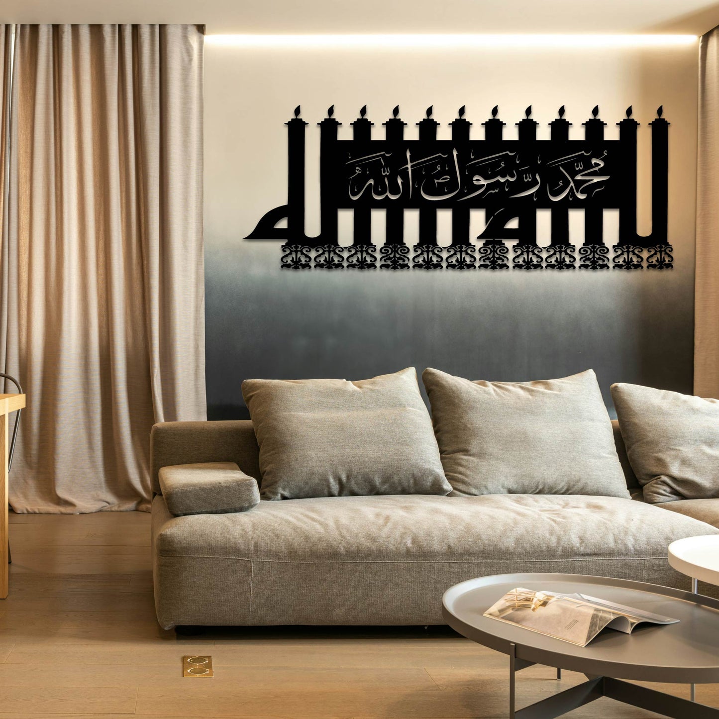 La Illaha Full Kufic Calligraphy METAL WALL ART