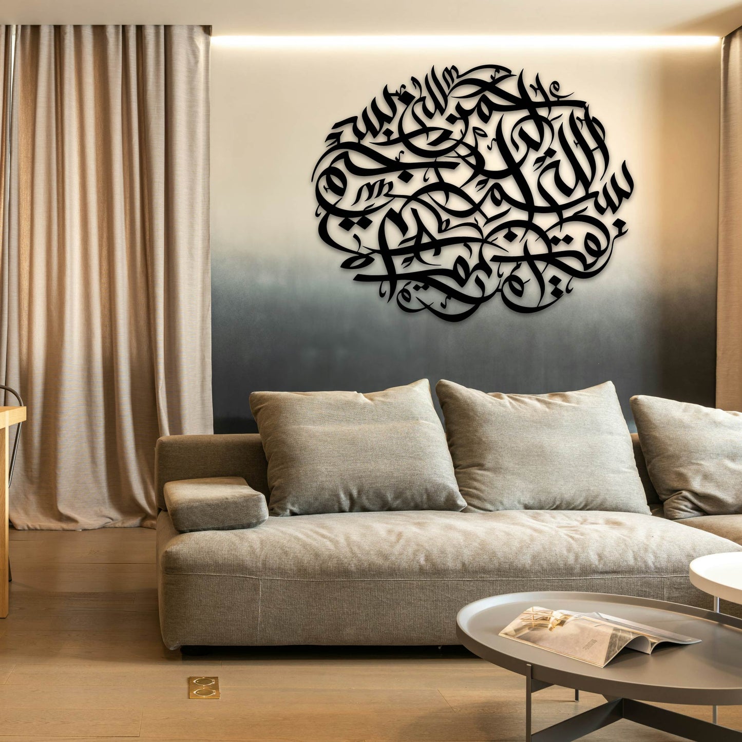 BISMILLAH AL RAHMAN AL RAHIM ROUND METAL WALL ART