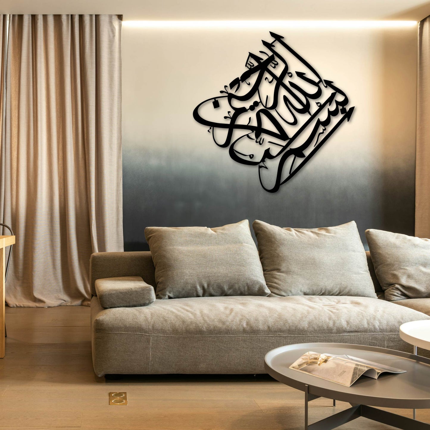 FULL BISMILLAH DIAMOND SHAPE METAL WALL ART