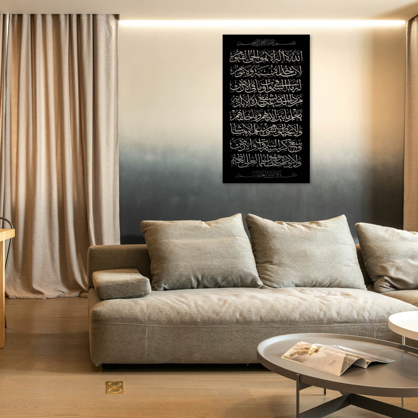 AYATUL KURSI PLATE METAL WALL ART