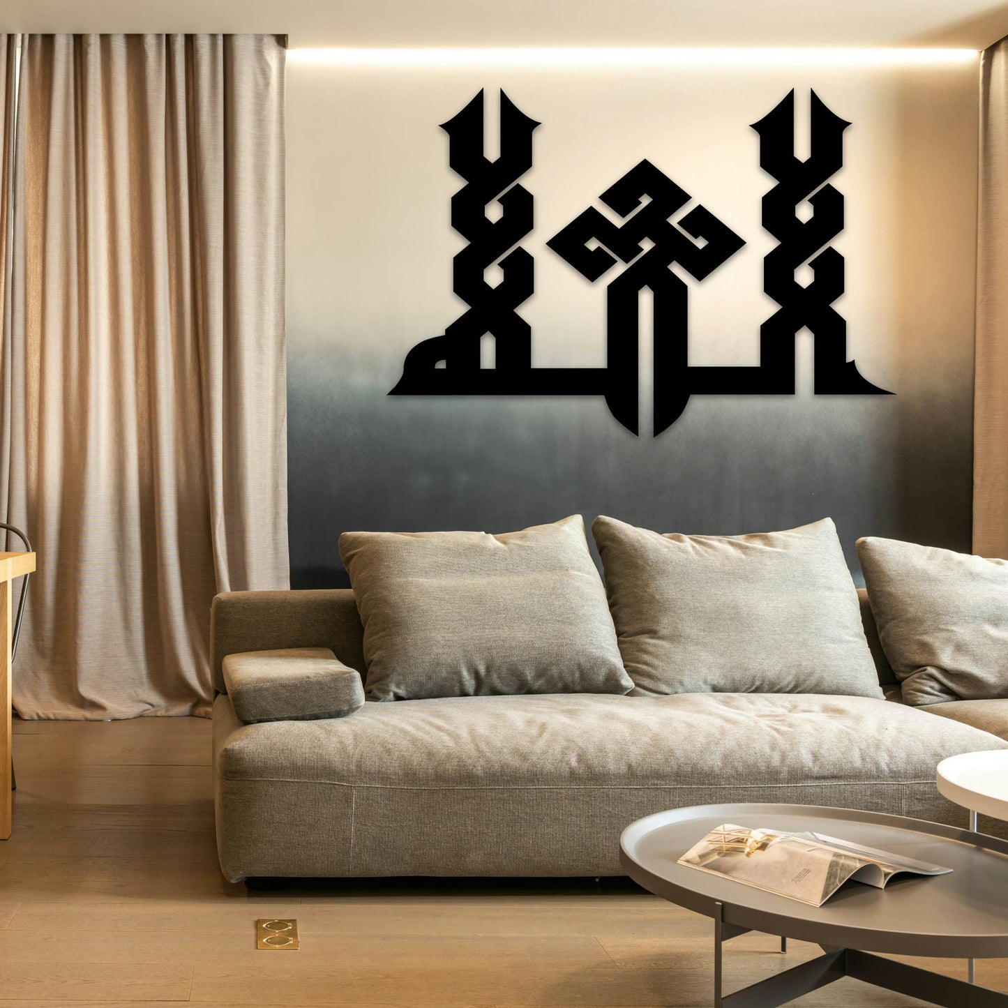 ALLAH KUFIC CALLIGRAPHY METAL WALL ART